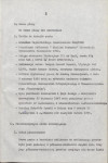 EP - Ewidencja parkowa, skan nr 15