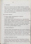 EP - Ewidencja parkowa, skan nr 32