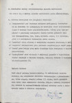 EP - Ewidencja parkowa, skan nr 33