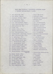 EP - Ewidencja parkowa, skan nr 15
