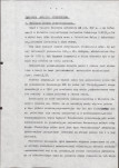 EP - Ewidencja parkowa, skan nr 8