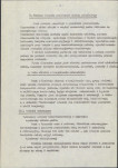 Ewidencja parkowa, skan nr 20