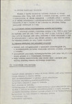 Ewidencja parkowa, skan nr 21