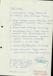 Ewidencja parkowa, skan nr 5