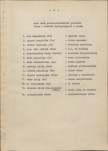 Ewidencja parkowa, skan nr 14