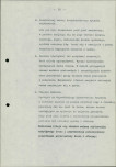 EP - Ewidencja parkowa, skan nr 20