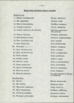 Ewidencja parkowa, skan nr 22