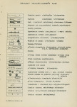 Ewidencja parkowa, skan nr 46