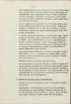EP - Ewidencja parkowa, skan nr 15