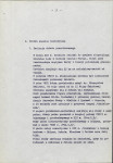 Ewidencja parkowa, skan nr 10