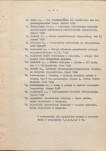 EP - Ewidencja parkowa, skan nr 11