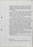 Ewidencja parkowa, skan nr 9