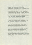 EP - Ewidencja parkowa, skan nr 11