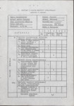 EP - Ewidencja parkowa, skan nr 11