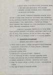 Ewidencja parkowa, skan nr 27