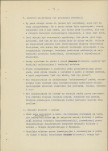 Ewidencja parkowa, skan nr 23