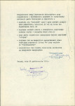 EP - Ewidencja parkowa, skan nr 6