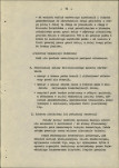 EP - Ewidencja parkowa, skan nr 22