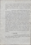 EP - Ewidencja parkowa, skan nr 12