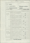 Ewidencja parkowa, skan nr 14