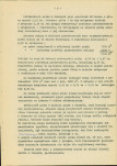 Ewidencja parkowa, skan nr 10