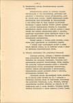 EP - Ewidencja parkowa, skan nr 27