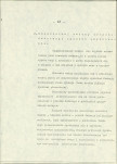 Ewidencja parkowa, skan nr 35