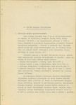 EP - Ewidencja parkowa, skan nr 8