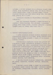 Ewidencja parkowa, skan nr 14