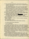EP - Ewidencja parkowa, skan nr 16