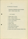 EP - Ewidencja parkowa, skan nr 21