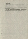 EP - Ewidencja parkowa, skan nr 15