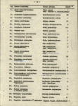 EP - Ewidencja parkowa, skan nr 21