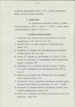 Ewidencja parkowa, skan nr 11