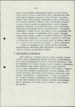 EP - Ewidencja parkowa, skan nr 20