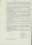 Ewidencja parkowa, skan nr 25