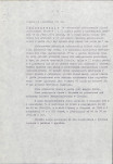 EP - Ewidencja parkowa, skan nr 19