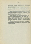 EP - Ewidencja parkowa, skan nr 21