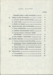 Ewidencja parkowa, skan nr 6