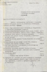 Ewidencja parkowa, skan nr 7