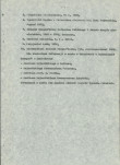 Ewidencja parkowa, skan nr 10