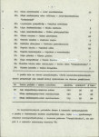 Ewidencja parkowa, skan nr 32