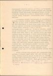 Ewidencja parkowa, skan nr 11