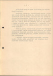 Ewidencja parkowa, skan nr 16