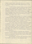 Ewidencja parkowa, skan nr 16