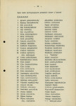 EP - Ewidencja parkowa, skan nr 33