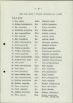 Ewidencja parkowa, skan nr 26