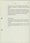 Ewidencja parkowa, skan nr 32
