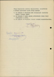 Ewidencja parkowa, skan nr 7