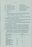 EP - Ewidencja parkowa, skan nr 17